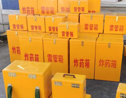 榕城炸药箱雷管箱具体有什么用处？