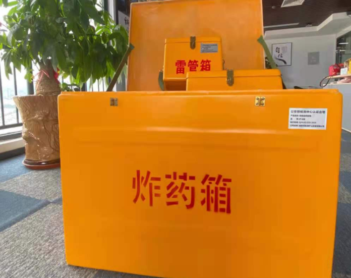 榕城玻璃钢炸药箱雷管箱的优势在哪里？