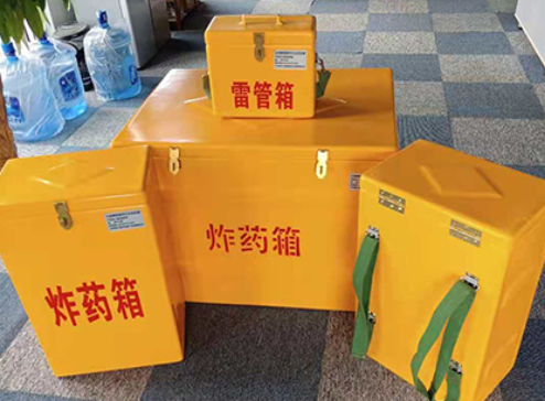 榕城玻璃钢炸药箱如何保证爆破物品存放的安全？
