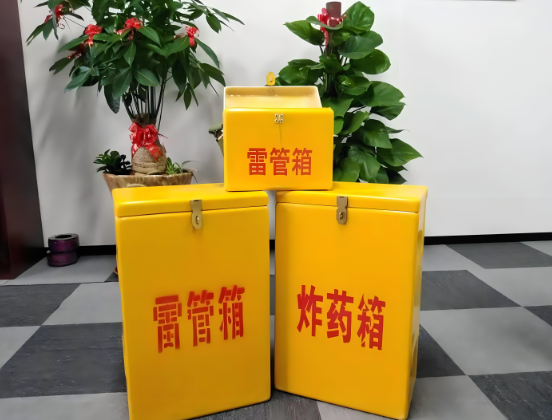 榕城玻璃钢炸药箱与普通炸药箱有什么区别？