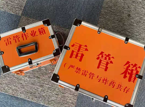 榕城雷管箱规范存放管理标准