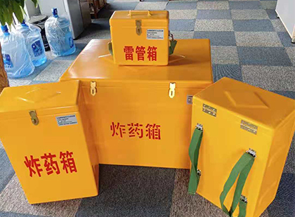 榕城玻璃钢雷管箱与炸药柜：爆破器材储存安全的“专岗卫士”与系统化解决方案