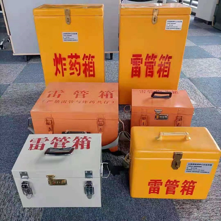 榕城雷管炸药箱材质解析盘点