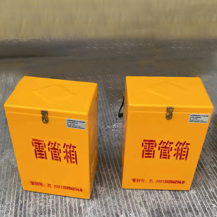 榕城玻璃钢防爆箱（爆破箱）,爆破作业现场安全防护的革新之选