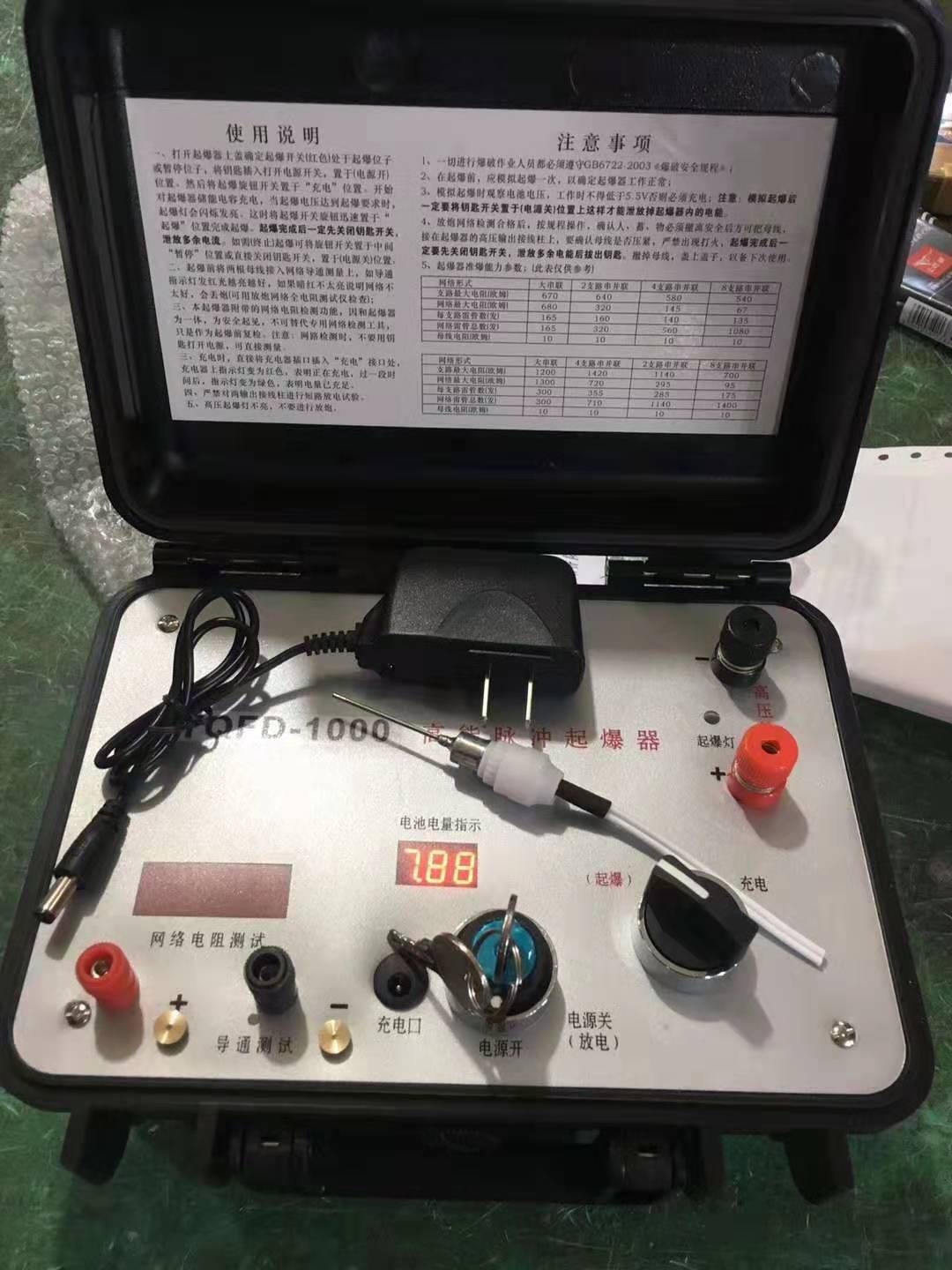 榕城发爆器（矿用起爆器）：爆破作业的“总开关”，你真的了解它吗？